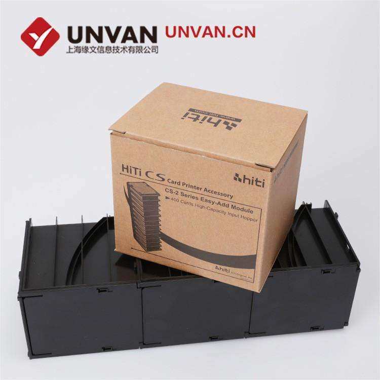 HITI证卡打印机专用大卡盒  CS220E CS200E可放400张卡打印,玩具/童车/益智/积木/模型,遥控车升级件/零配件,淘宝优惠券,粉丝福利购,淘宝优惠卷