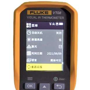 Fluke VT08 轻便型红外热像仪