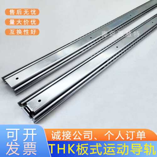 THK板式导轨FBL35S-P14+457 FBL35S-P14+508 FBL35S-P14+559滑块
