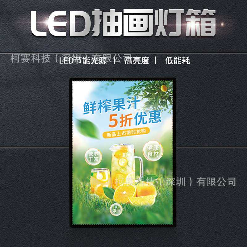 LED发光薄款插画灯箱 餐饮店挂墙悬挂广告牌高端亚克力抽画灯箱