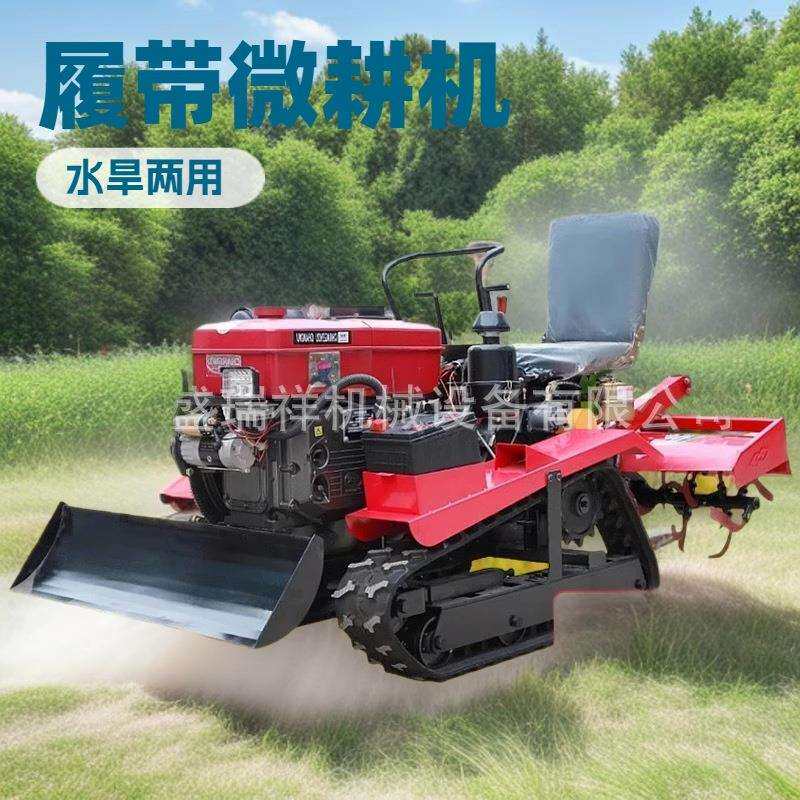 履带式微耕机农用小型多功能大棚果园开沟施肥柴油耕地乘坐微耕机