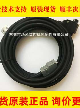 发那科编码器连接电缆A06B-6080-K841 FANUC伺服电机编码器线材