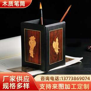 中国风木质文具创意化妆刷铅笔收纳盒办公室桌面方形复古笔筒