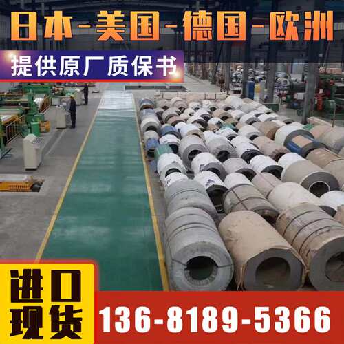 【悦廷合金】现货N06690高温合金进口Inconel690规格尺寸齐全