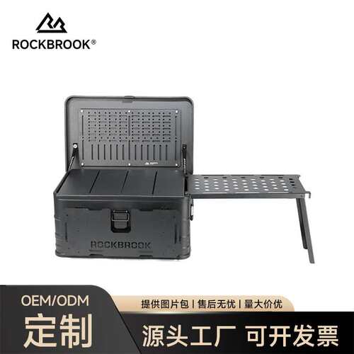 鹿布咖50户外铝镁合金收纳箱改装箱露营车载便捷收纳车尾后备箱
