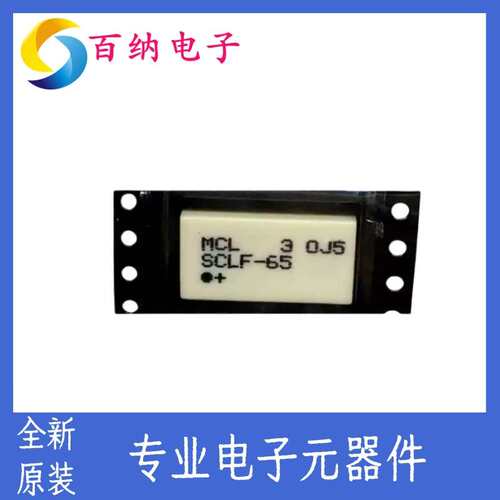 SCLF-95+ Mini-Circuits  DC-95MHZ 50Ω 贴片低通滤波器
