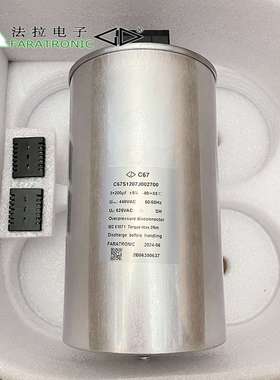 原装厦门法拉电容器C67S1207J002700机电设备薄膜电容/工业电子