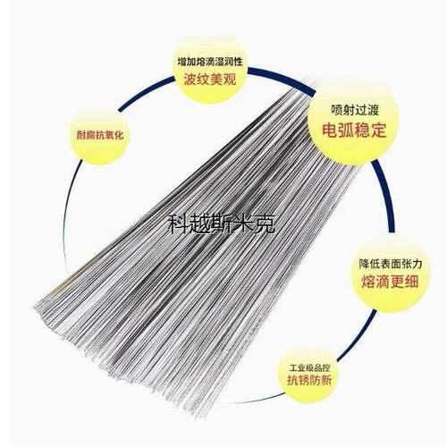 304不锈钢氩弧焊丝308/309/316L/310S/2209  1.2/1.6直条电焊丝
