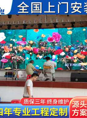 森翼P1.86高清全彩LED电子屏小间距COB封装耐磨撞GOB灌胶防尘防水