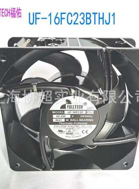UF16FC23BTHD/BTHJ1 /BWHJ1 FULLTEHC福佑 16062 AC230V轴流风扇