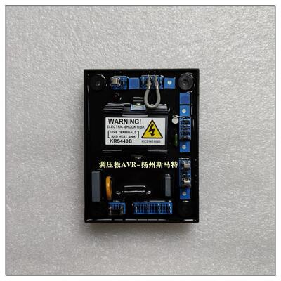 发电机组调压板SX440 KRS440B MX341BS SX460S AS440 AS480AS540