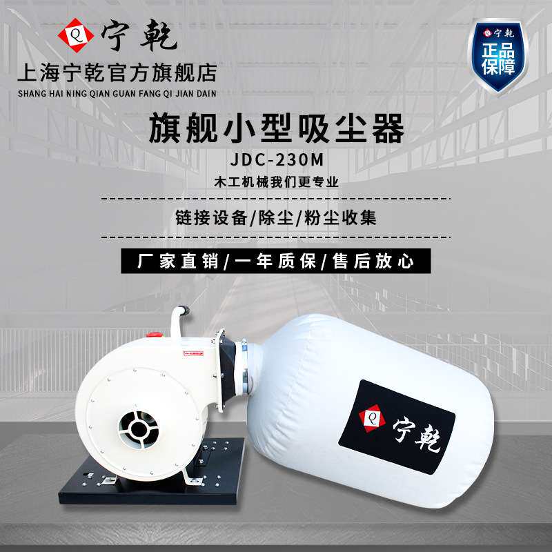 干式木工吸尘集尘器可移动单布袋卧式便携式提手柄风机粉尘除尘器