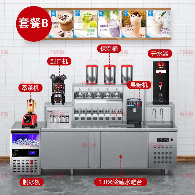 喜莱盛奶茶店操作台冷藏工作台水吧台调酒台咖啡店冰箱厨房奶茶店
