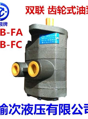 2CB-FA32/18-FL 2CB-FA40/18-FL 2CB-FA25/25-FL 2CB-FA32/25-FL