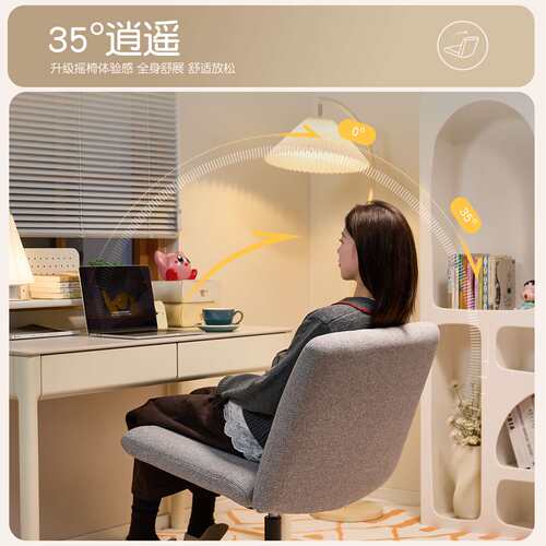 盘腿电脑椅女生学习寝室可升降座女生化妆椅久坐舒适办公椅梳妆椅