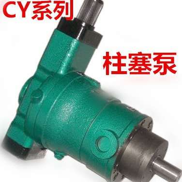 10MCY14-1B 10SCY14-1B 10YCY14-1B 10PCY14-1B轴向柱塞泵
