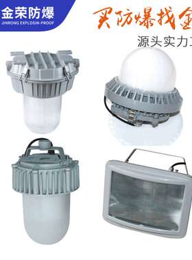 nsc9720防眩泛光灯通路灯nfc9180低顶灯NFC9186防水LED平台灯9189