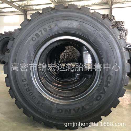 工程轮胎1400R25 24钢丝轮胎14.00R25 24宽体自卸车.轮胎