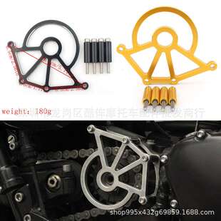 适用凯旋 T100 攀爬者Bonneville 改装链轮罩护板 链轮链条盖板