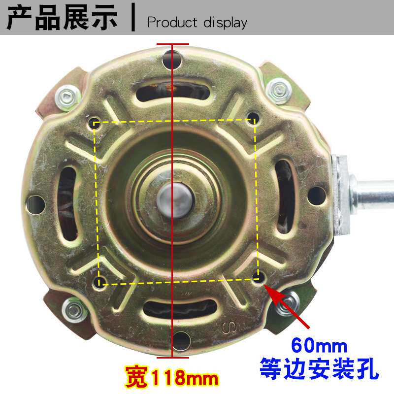 120W大功率商务工业商用家用落地电风扇电机18寸铜线马达5速12轴