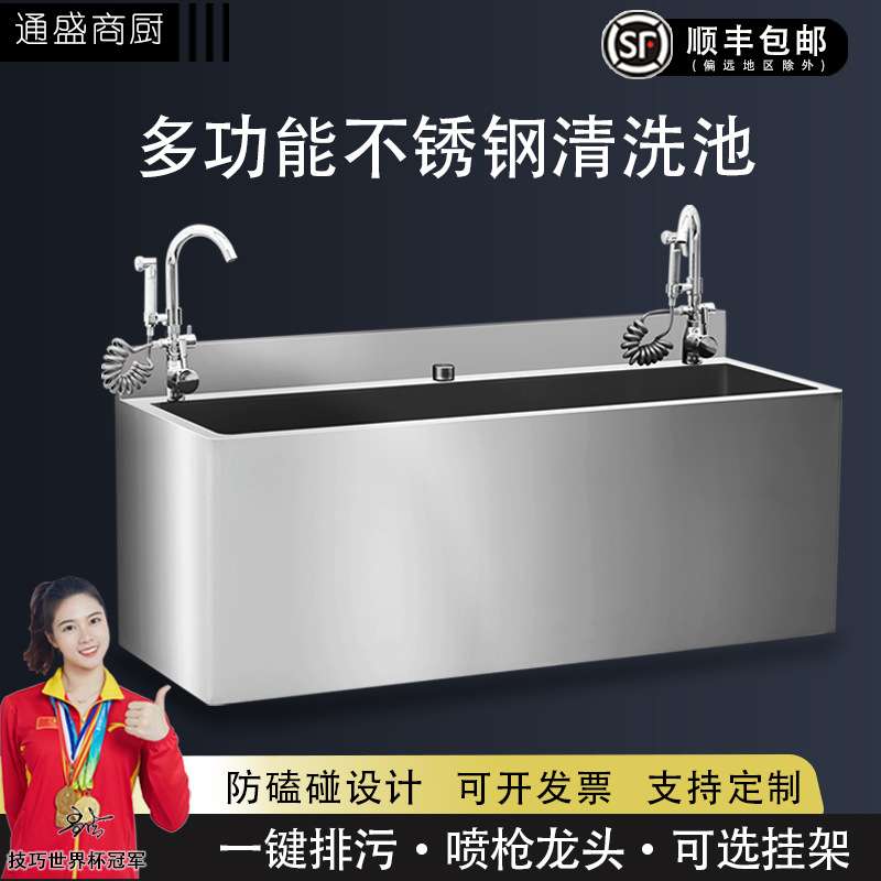 跨境多功能不锈钢清洗池落地式拖把池墩布池阳台卫生间沥水架洗狗