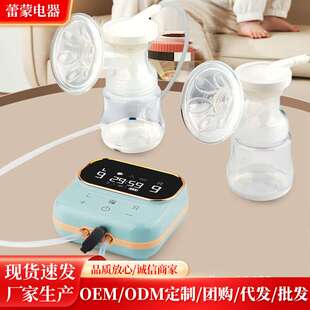 电动吸奶器一体式自动挤拔奶器LM-XN609双泵吸奶器静音电动吸乳器
