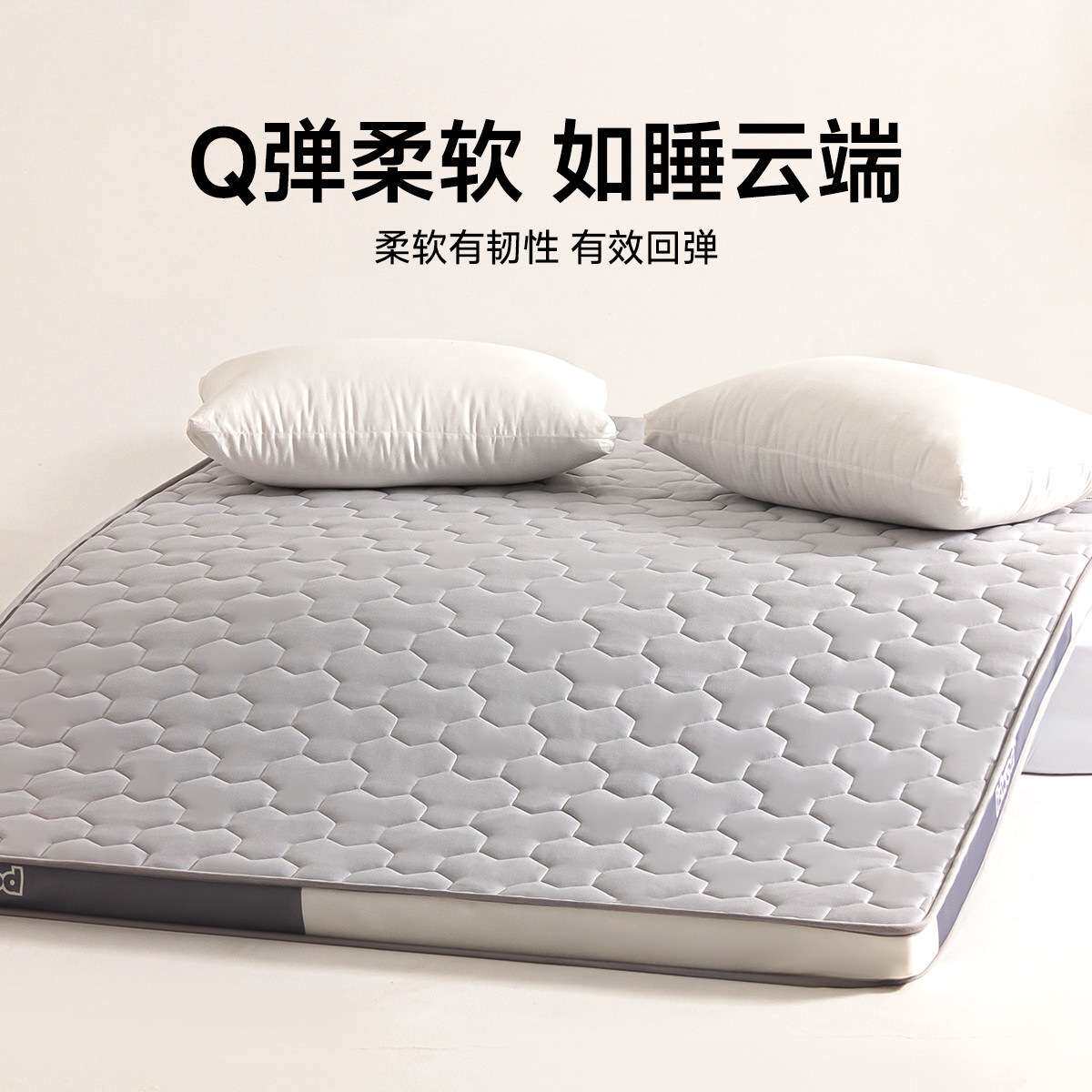 乳胶复合床垫学生宿舍租房专用加厚榻榻米卧室单双人床垫子不塌陷