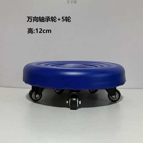 轮滑矮凳家用万向轮美缝凳客厅擦地可移动圆凳带娃神器带轮小凳子