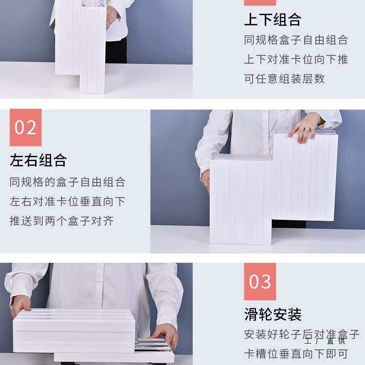 征东 桌面抽屉文件柜 移动塑料盒办公档案架收纳柜桌下资料矮柜