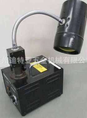 FUNATECH船越龙表面划痕检查灯FY-100R污渍异物绿光灯UV灯FY-18L