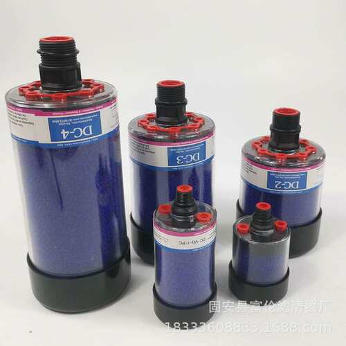 空气过滤器DC-VG-1-PC齿轮箱干燥呼吸器滤芯空气除湿器DC-1-2-3-4