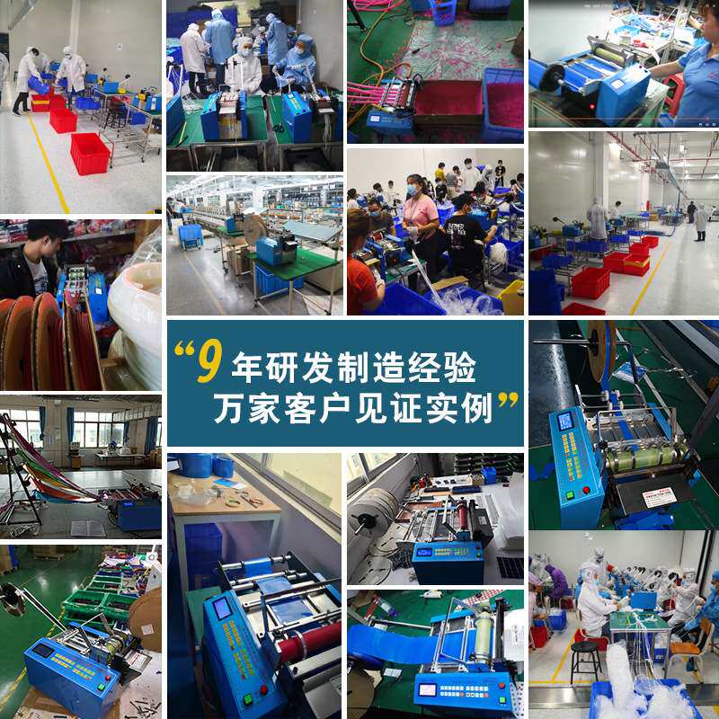 反光贴裁切机商标皮革裁剪机全自动魔术贴切断机不干胶纸切割机