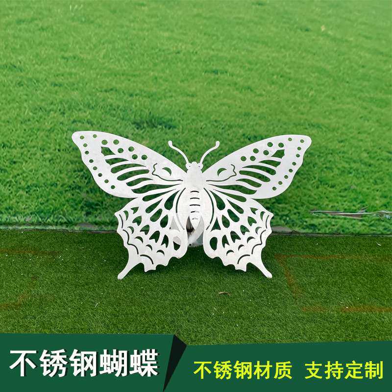 不锈钢雕镂空长颈鹿雕塑铁艺编织蝴蝶蜻蜓艺术装饰雕塑落地摆件
