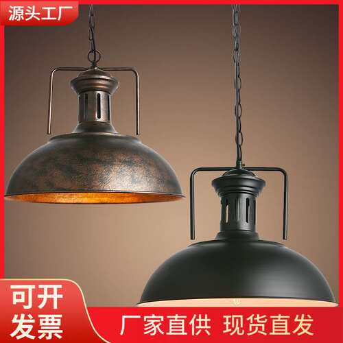 跨境美式餐厅吊灯清吧咖啡厅吧台楼阁楼铁艺loft工业风复古吊灯