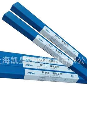 供应斯米克L302银焊丝25%银焊条BAg25CuZnSn银焊条BAg-37焊材2.5