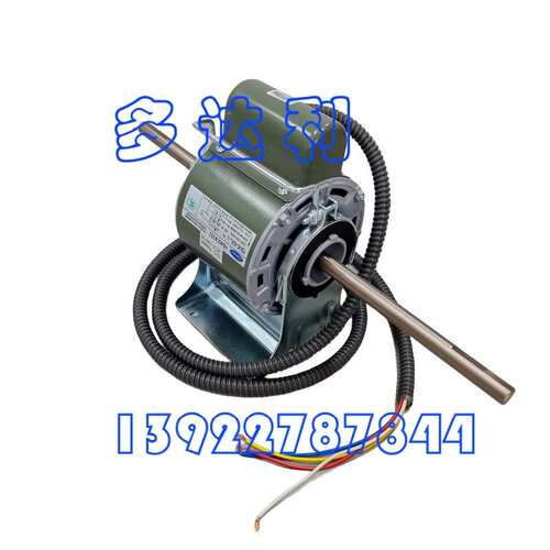 YSK40-4JH4-L 开利风机盘管电机 40W 马达电机 Carrier motor