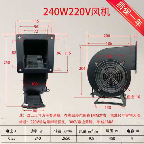 小型工频离心风机150FLJ17/15 240W220V拱门 气模 鼓风机380V铜线