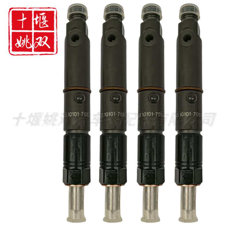 热销高品质喷油器65.10101-7053适用挖掘机发动机燃料喷射器配件