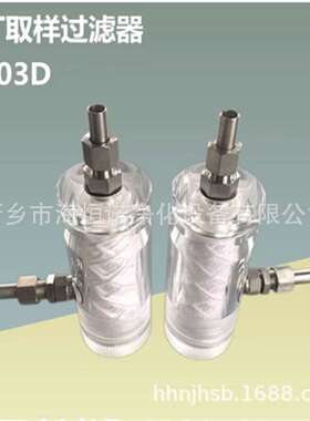 汽水取样装置低压过滤器 GLQ-2水质提升化学仪表检测取样器TZ03D