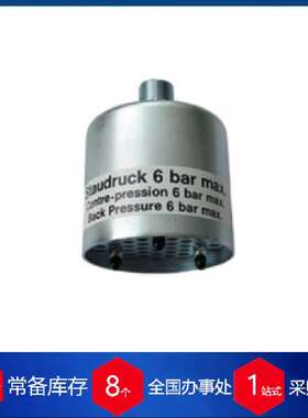 德国riegler双作用气缸5.DMD.32025磁性活塞和集成缓冲工业用