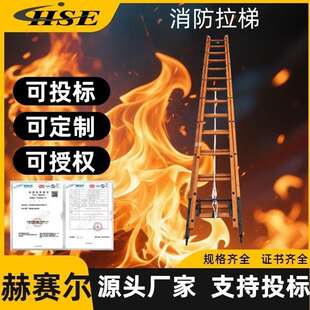 挂钩梯（竹制）工作高度，梯宽，梯蹬间距，整梯质量