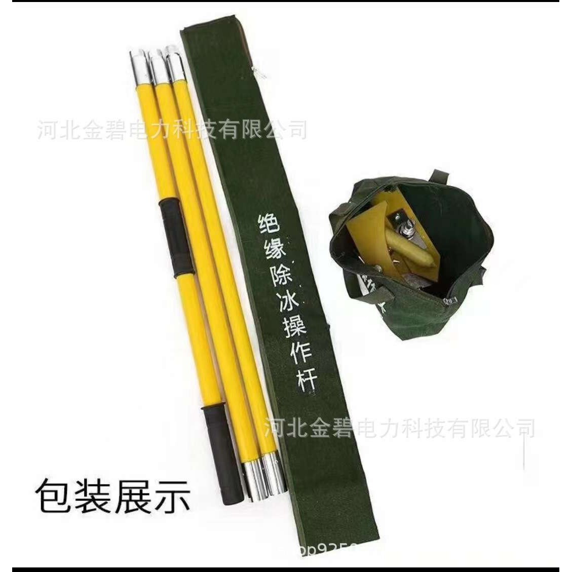 除冰工具组合套装双头凿工具组绝缘打冰锤多功能除冰铲雪工具