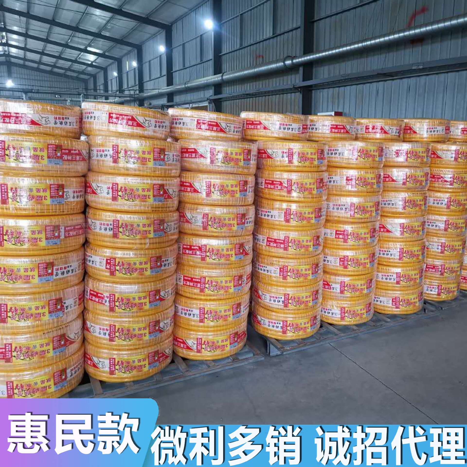厂家 三胶一线黄金甲蛇皮软管 金钱豹款网纹管浇花浇地洗车软水管