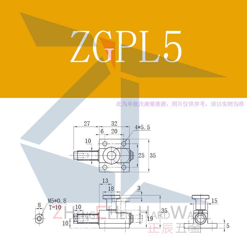 GPL4/5 GPH4/5 GPX4/5 弹簧侧面紧固 横压型压紧器 正辰五金 直销
