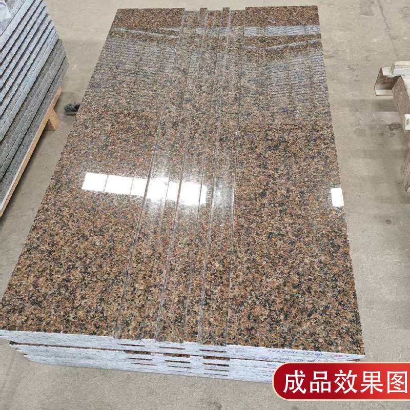 沙特黄金钻花岗岩石材楼梯踏步别墅外墙干挂荔枝面地面窗套门套
