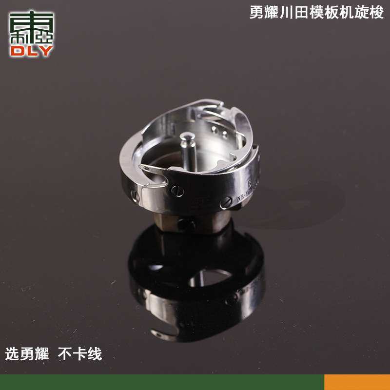 缝纫机梭床同步车勇耀YZH2-B1HTR(FL)大旋梭模板机川田模板机专用,玩具/童车/益智/积木/模型,遥控车升级件/零配件,淘宝优惠券,粉丝福利购,淘宝优惠卷