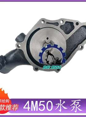 60289472三一SY195/205/215C挖掘机水泵4M50发动机水泵ME990328