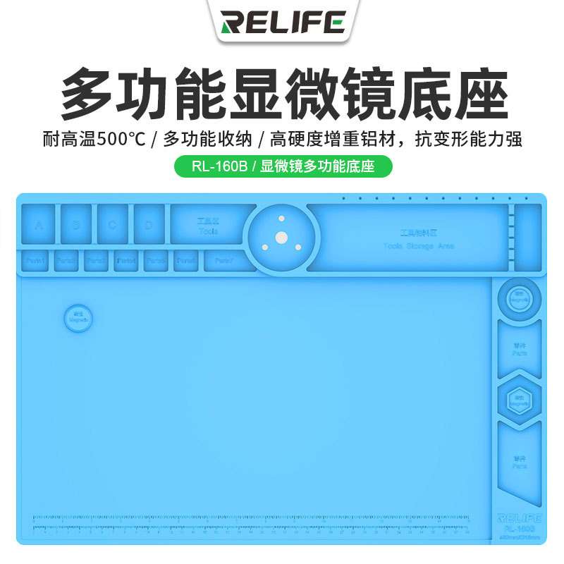 新讯工具体式三目显微镜多功能底座耐高温隔热合金维修显微镜底座图片