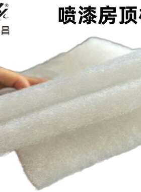 厂家直供 喷漆房顶棉 阻燃过滤棉立体胶600g F5 EU5 2*21M*22mm过