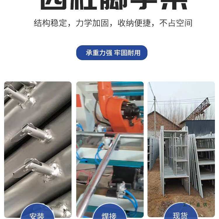 厂家直销热镀锌移动脚手架四道杠门型活动工地工程钢管脚手架床型